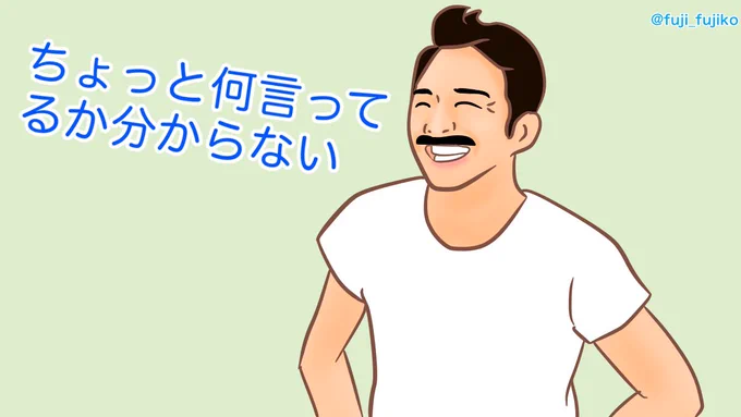 あれ?サンドウィッチマン出てたっけ?
#いだてん #いだてん絵 #絵だてん #いだ絵
#三島弥彦 #生田斗真 