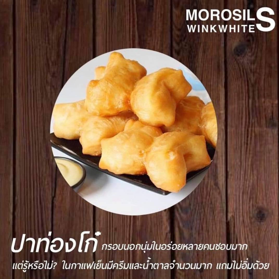 sunisa_wongsang's tweet image. เชื่อสิ‼ว่าเมนูเหล่านี้ เป็นเมนูโปรดของใครหลายๆคน
.
แต่ไม่ว่าจะทานยังไง ก็ไม่ต้องกลัวอ้วน
.
เพราะเรามีตัวช่วยดีอย่าง MOROSIL S
.
#มาผอมไปด้วยกันนะคะ #หุ่นเพรียว
#อาหารเสริมควบคุมน้ำหนัก #ลดพุง #ลดอ้วน #เอสเม็ดแดง #WINKWHITE #MOROSILS