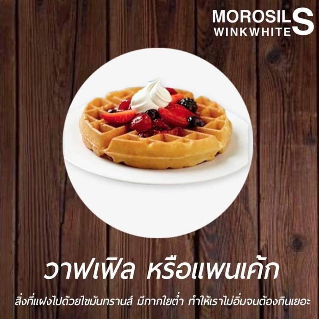 sunisa_wongsang's tweet image. เชื่อสิ‼ว่าเมนูเหล่านี้ เป็นเมนูโปรดของใครหลายๆคน
.
แต่ไม่ว่าจะทานยังไง ก็ไม่ต้องกลัวอ้วน
.
เพราะเรามีตัวช่วยดีอย่าง MOROSIL S
.
#มาผอมไปด้วยกันนะคะ #หุ่นเพรียว
#อาหารเสริมควบคุมน้ำหนัก #ลดพุง #ลดอ้วน #เอสเม็ดแดง #WINKWHITE #MOROSILS