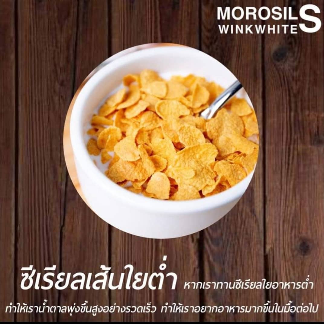 sunisa_wongsang's tweet image. เชื่อสิ‼ว่าเมนูเหล่านี้ เป็นเมนูโปรดของใครหลายๆคน
.
แต่ไม่ว่าจะทานยังไง ก็ไม่ต้องกลัวอ้วน
.
เพราะเรามีตัวช่วยดีอย่าง MOROSIL S
.
#มาผอมไปด้วยกันนะคะ #หุ่นเพรียว
#อาหารเสริมควบคุมน้ำหนัก #ลดพุง #ลดอ้วน #เอสเม็ดแดง #WINKWHITE #MOROSILS