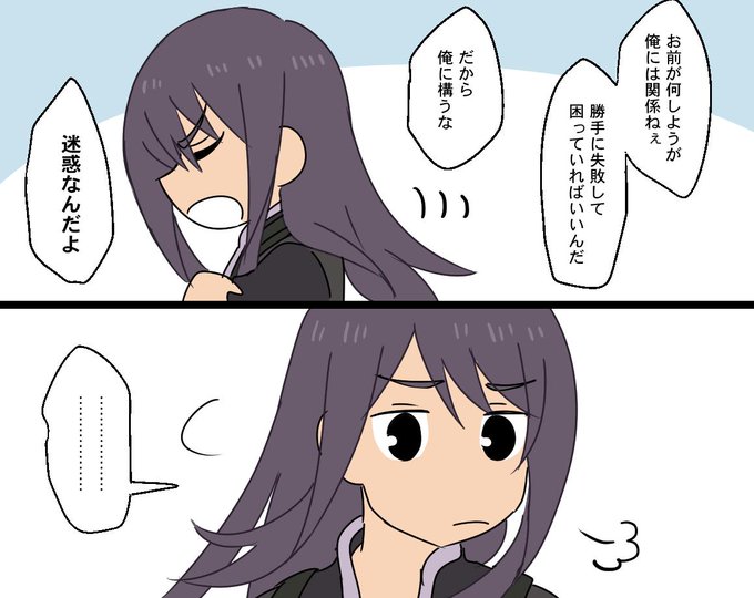 ユーリ タグが付いているマンガ一覧 古い順 543ページ ツイコミ 仮