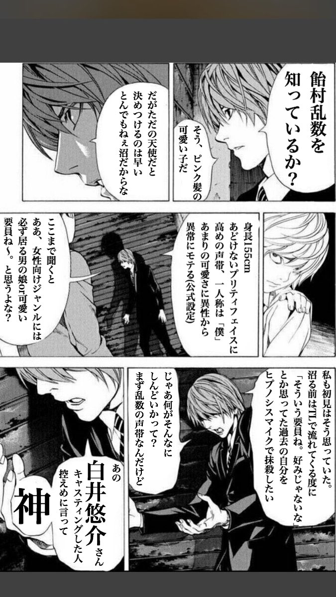 こーがみ メンテ Easy Oimo さんのマンガ 1作目 ツイコミ 仮