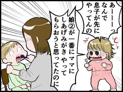 ブログ更新しました「一番がいい末っ子」
https://t.co/u5AiLSgykS
ここから逆転するには…!? 続きはブログで?✨ #絵日記 #絵日記ブログ 