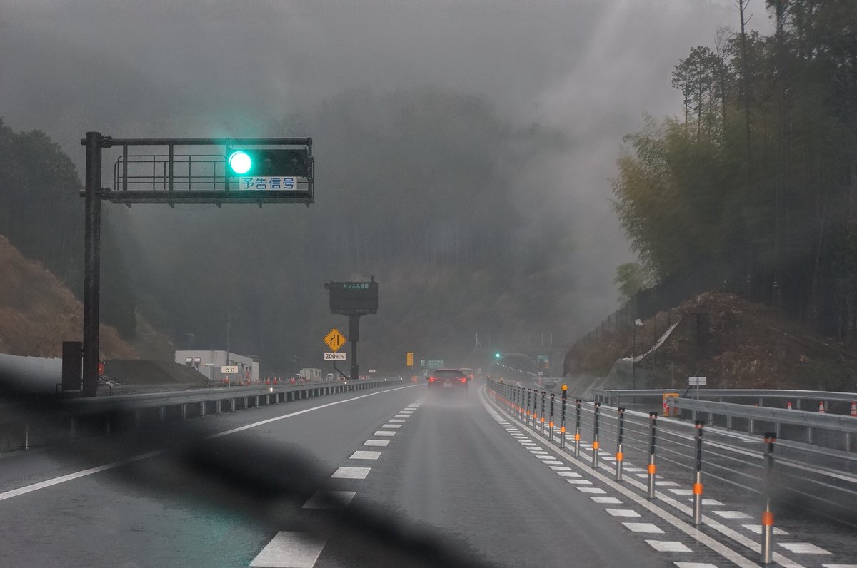 いわたび Twitterren 中部横断道 開通 新清水j 富沢 下り 葛沢トンネル 長さ2300m 湯沢トンネル 0m 樽峠トンネル とトンネルが続く区間になります トンネル用信号機も設置されており予告信号もありました 樽峠トンネル 標識には長さ5000mとありますが