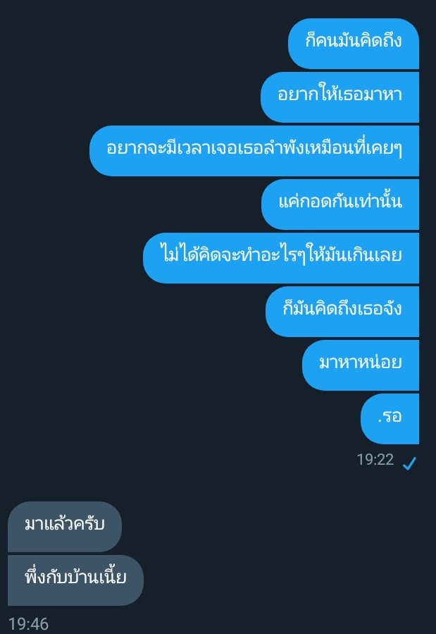 ฟอลฟรีนุ้งหมี tweet media