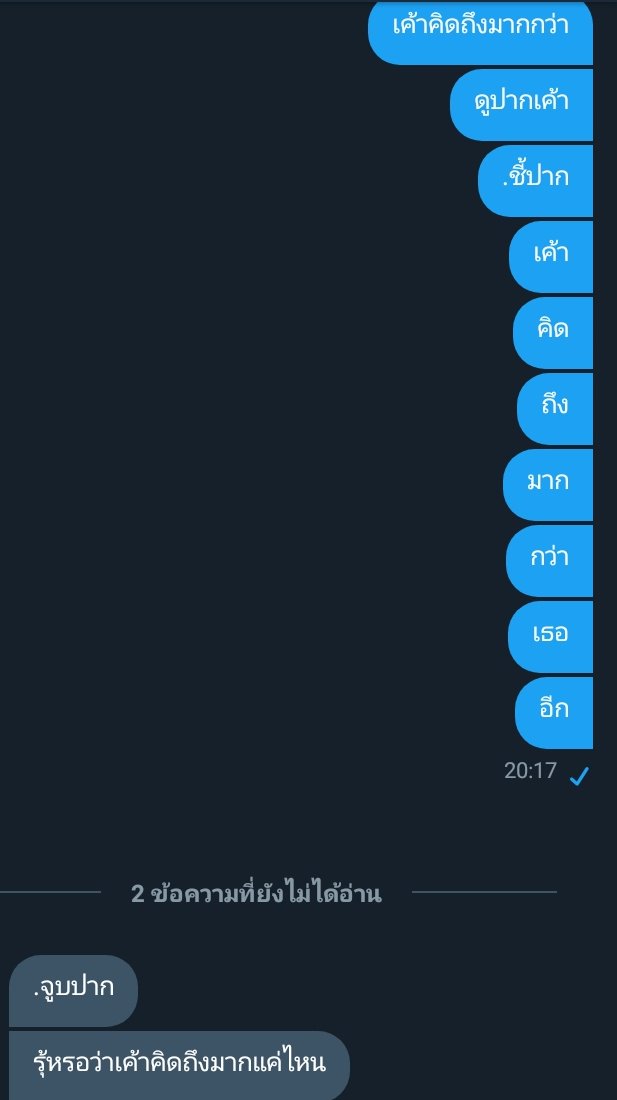 ฟอลฟรีนุ้งหมี tweet media
