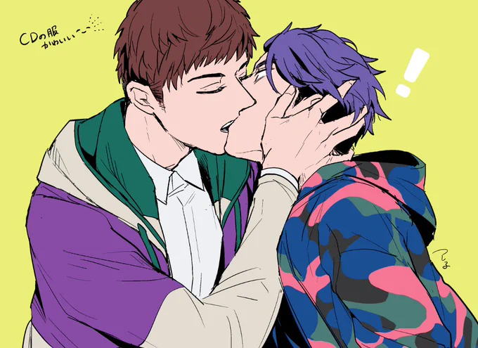 企画にも参加したかったんだけど・・・キスまで辿り着けてないので
過去のキスしてるやつ上げる・・・ 