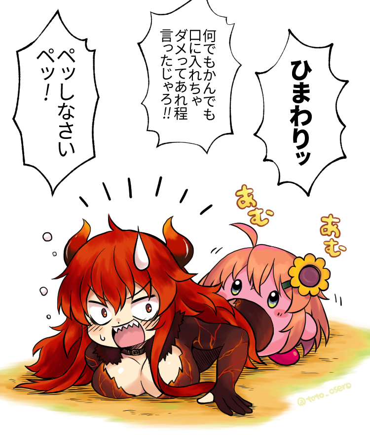 ひまぽよ🌻
前にドーラ様をむしゃむしゃしてたひまちゃんを見てつい
#ひまあーと #ドーラの宝物庫 