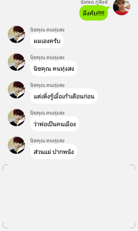 ฟฟ 🍊🍃 tweet media