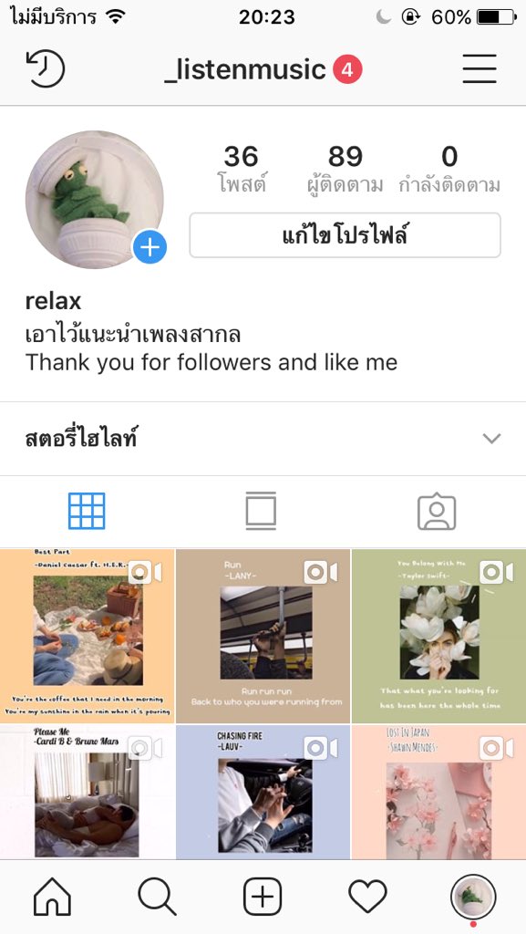 🍒มุ้ฟมิ้ฟเริ้ปซอกมิน🍕 tweet media
