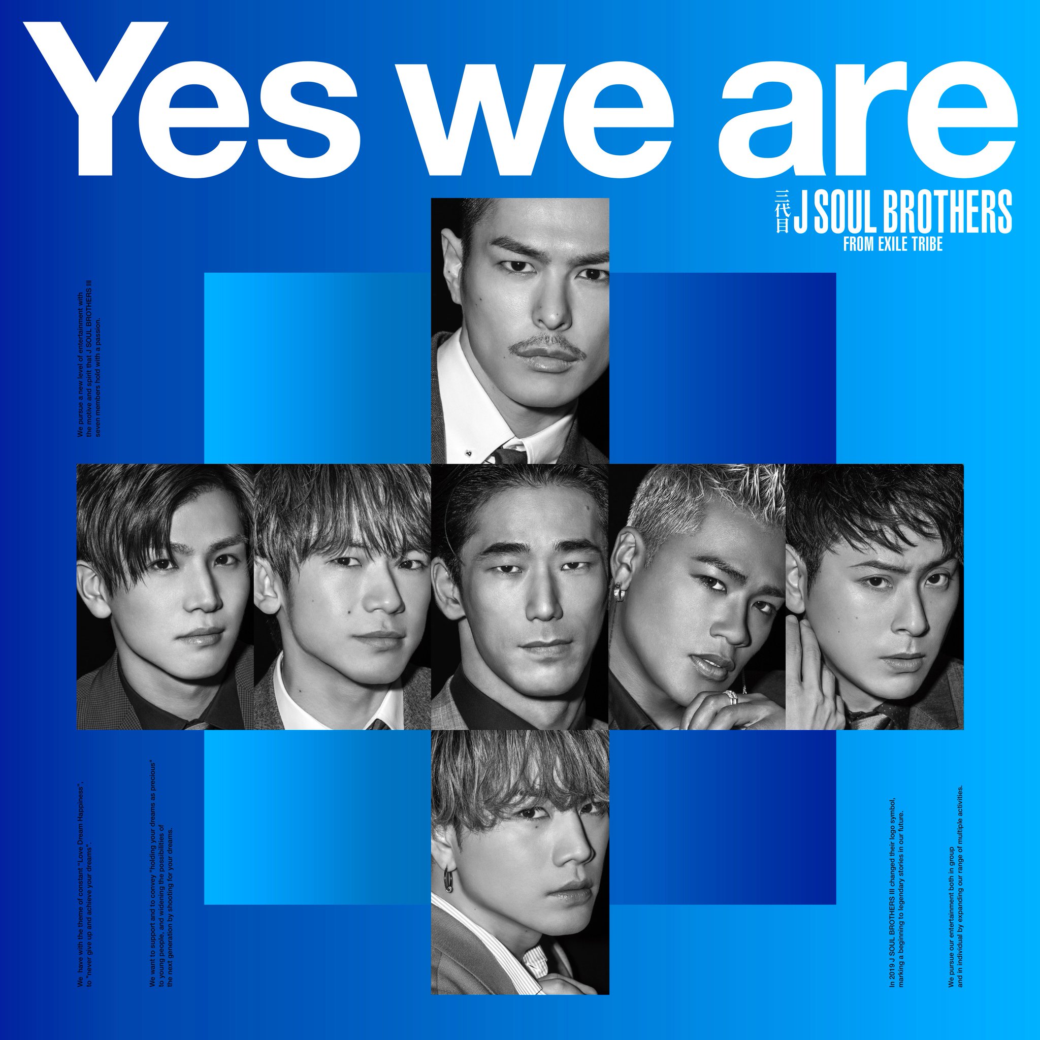 三代目 J Soul Brothers Yes We Are Worldwide Streaming のご視聴本当にありがとうございました 3 13発売 Yes We Are のmusic Videoが遂に公開となりました 発売に先駆けて 皆さんぜひチェックお願い致します Yes