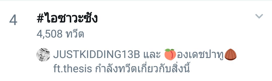 หม่าม๊า🥀 tweet media