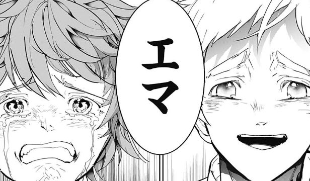 約ネバのtwitterイラスト検索結果 古い順 約ネバのtwitterイラスト検索結果 古い順