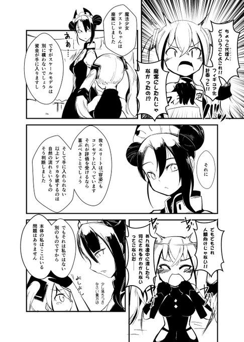 厄玉さん がハッシュタグ 少女前线 少女前線 をつけたツイート一覧 1 Whotwi グラフィカルtwitter分析 厄玉さん がハッシュタグ 少女前线 少女前線 をつけたツイート一覧 1 Whotwi グラフィカルtwitter分析