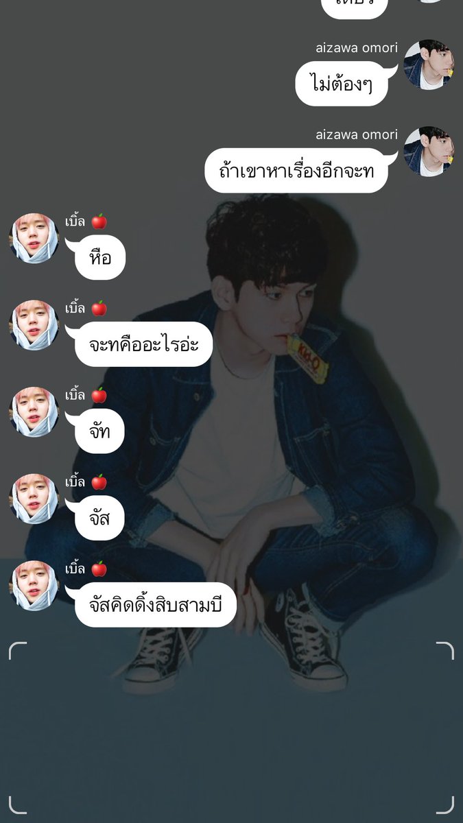 หมูแฮมเอง👀 tweet media