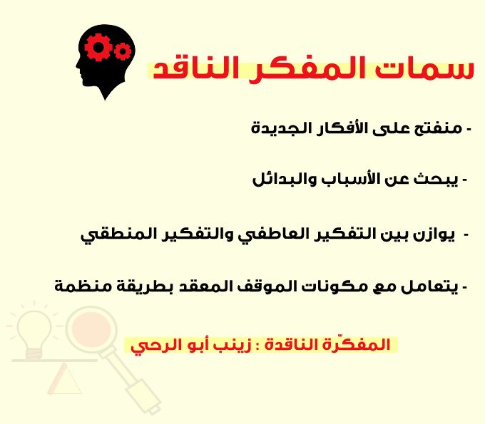 designchalleng2's tweet image. الكاتبة المُبدعة : زينب أشرف الداؤود 💡
المفكرة المُبدعة : نور مشعل آل سيف 💡
المفكرة النّاقدة : زينب عبدالعظيم أبوالرحي 💡
#تحدي_التصميم