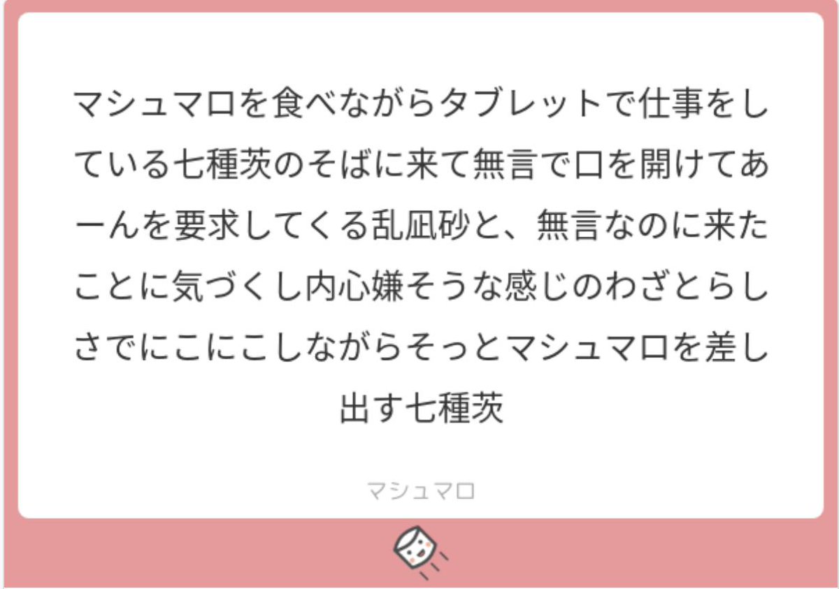 かわいい…無言なのがいい… 