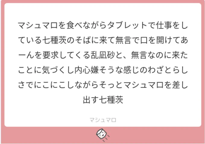 かわいい…無言なのがいい… 