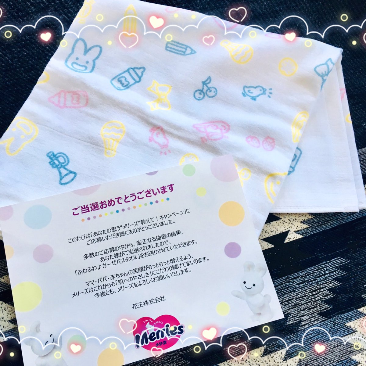 ゆづサワー お届けもの メリーズ Merries Jp さまより メリーズってこんな感じcp に当選して ガーゼバスタオルが届きました メリーズのかわいいキャラクタープリントで 肌触りも優しい 早速使わせていただきます まだもう少し お世話に
