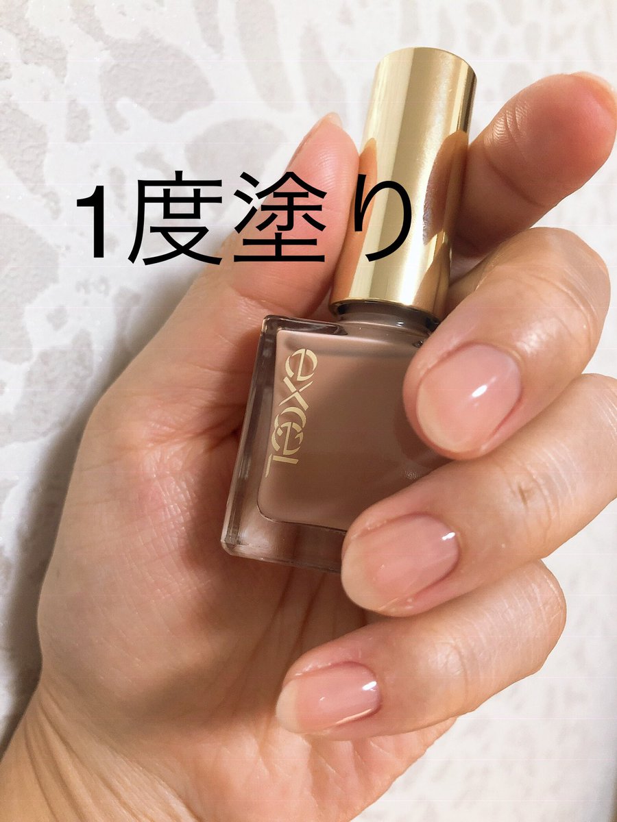 エクセルネイルポリッシュ エクセルネイルポリッシュ