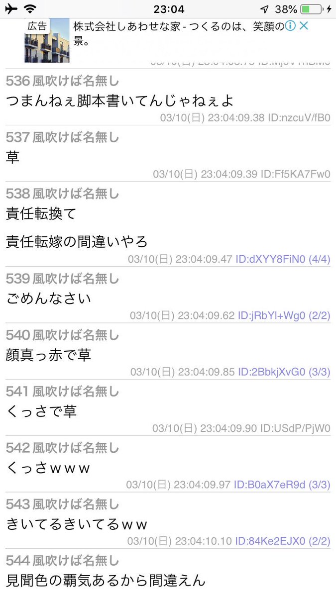 amanatu_tb's tweet photo. 草
 #3年A組 https://t.co/Zd0Rtgh9sr