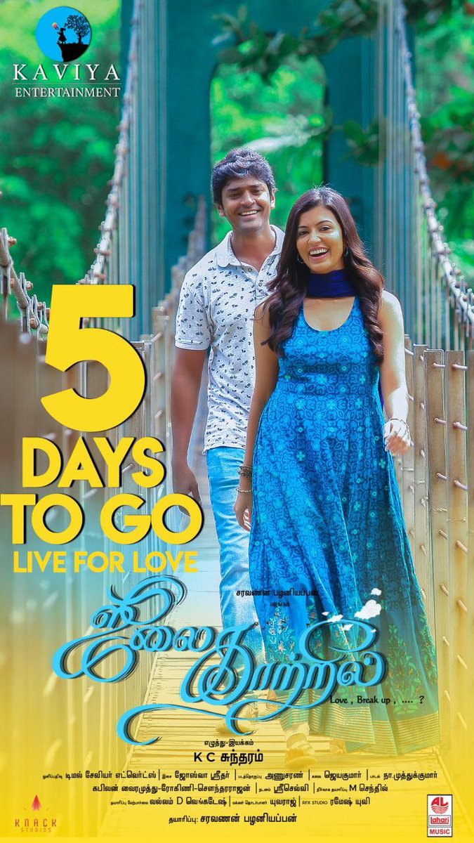 #JulyKaatrilFromMar15th
#5DaysToGoForJulyKaatril #LiveForLove 

@AnanthNag24  @actorsathish @KCSundaram1 @VGBALA21 #KaviyaEntertainment @proyuvraaj

@AnjuKurian10 💙 💙 💙 💙 💙