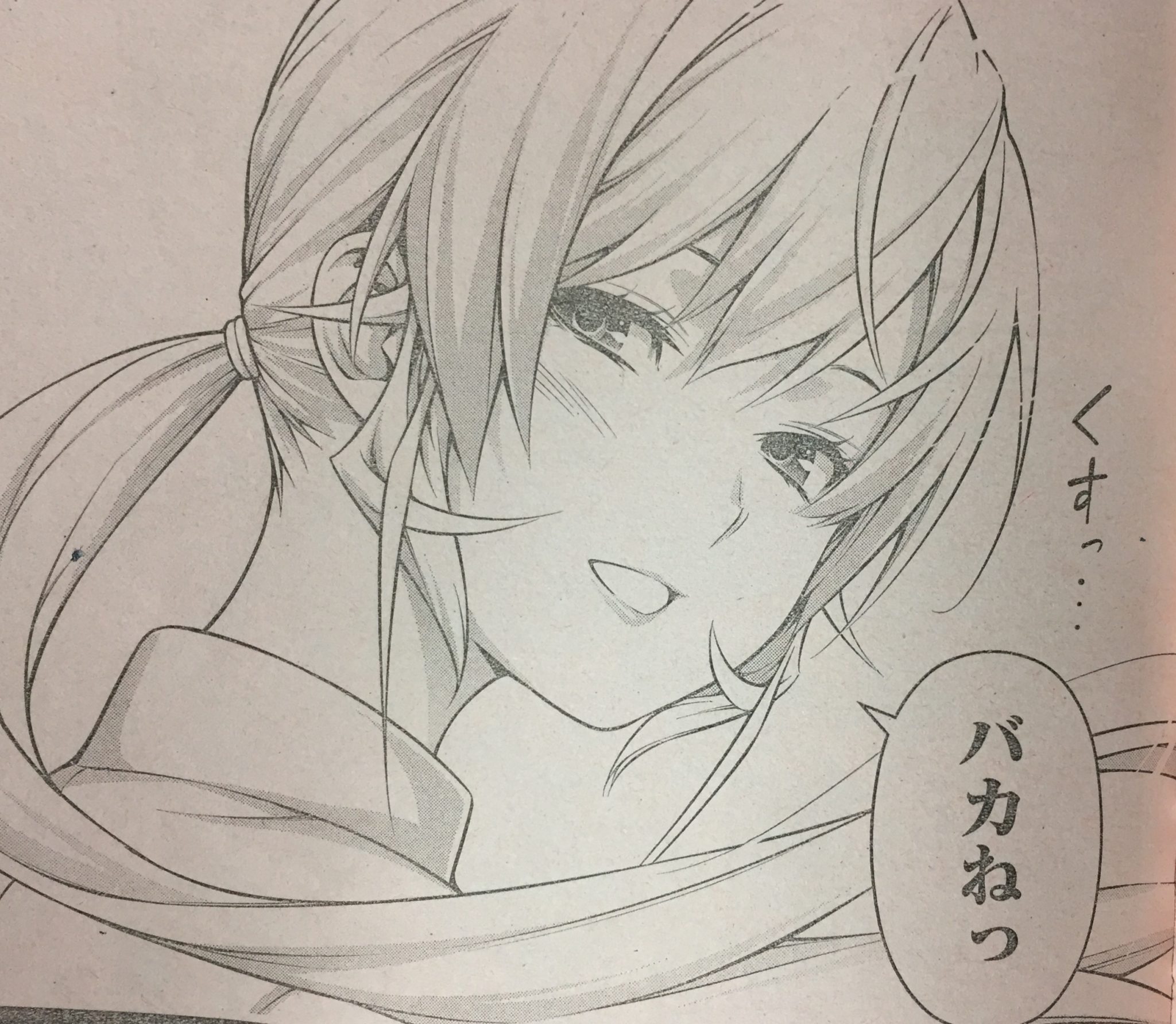 えすてる 2 薙切えりな 食戟のソーマ ちょろかわいい ビジュアルのパワーが高すぎる 途中ソーマを意識し始めた辺りからとてもいいキャラになっていった気がする とてもえっち T Co Kmkamt12nc Twitter