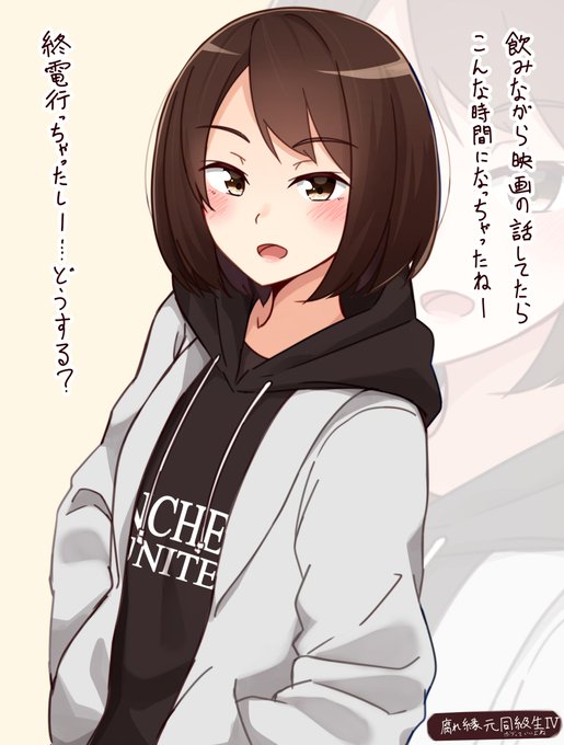 酒飲みのtwitterイラスト検索結果 古い順 酒飲みのtwitterイラスト検索結果 古い順