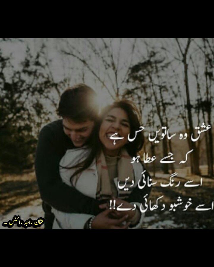 Usman Raja Writes tweet media