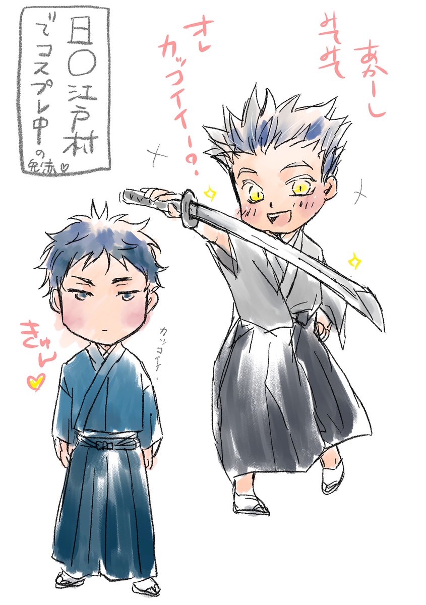 SAMURAI Bokuto✨

日〇江戸村でコスプレ中の兎赤ちゃん? 