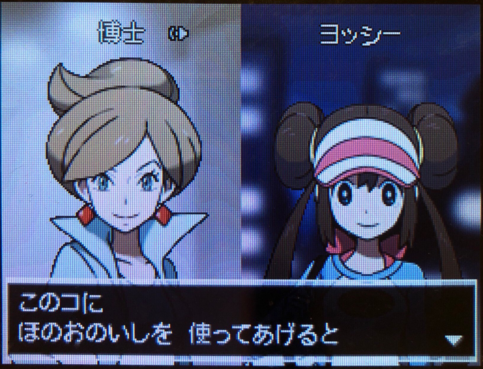 スラヨシ アンテ ポケダン空ネタバレしないでね コイルとギアル はがねタイプ もちろん勝った ポケモンを大切にする もちろん T Co Qkfstyzf0n Twitter