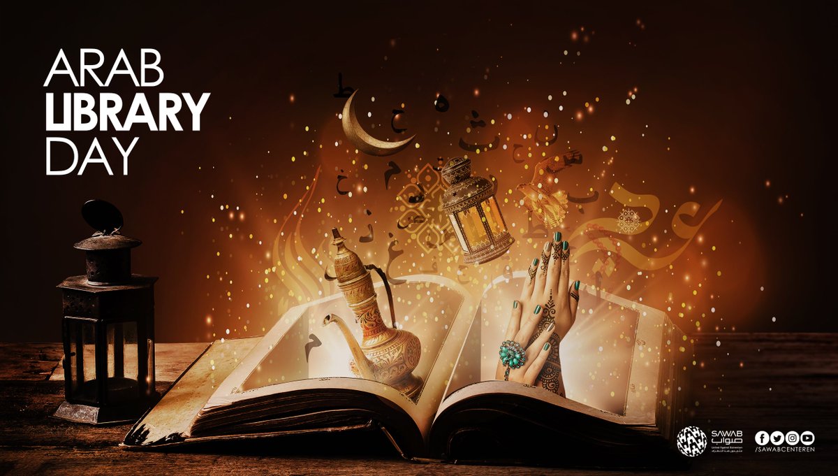 SawabCenter's tweet photo. Whoever makes #reading a part of his daily life increases his knowledge and moves the love of education and instills it in future generations
#ArabLibraryDay
#UCanImpact https://t.co/xH8MONopwU