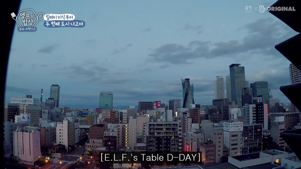 EVE_SuJu's tweet photo. Because I’m a bit familiar with this city, I decided to follow their suggestion! If you have any questions about this trip, feel free to contact me. :)
#SUPERJUNIOR #SJreturns2 #ELFsTable #LabelSJ #슈퍼주니어 #슈주리턴즈2 #엘프의밥상 #NAGOYA #名古屋 https://t.co/QHVKEasOdS