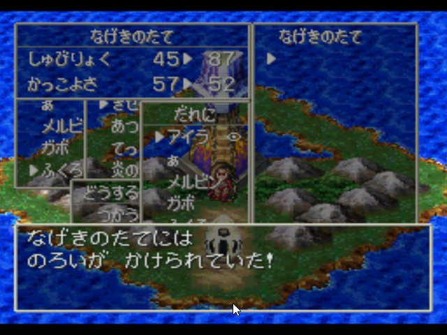 Ping値 Dq7 何も持っていないキャラのアイテム欄 2番目 にアイテムを渡して装備させても 装備されないバグを見つけた