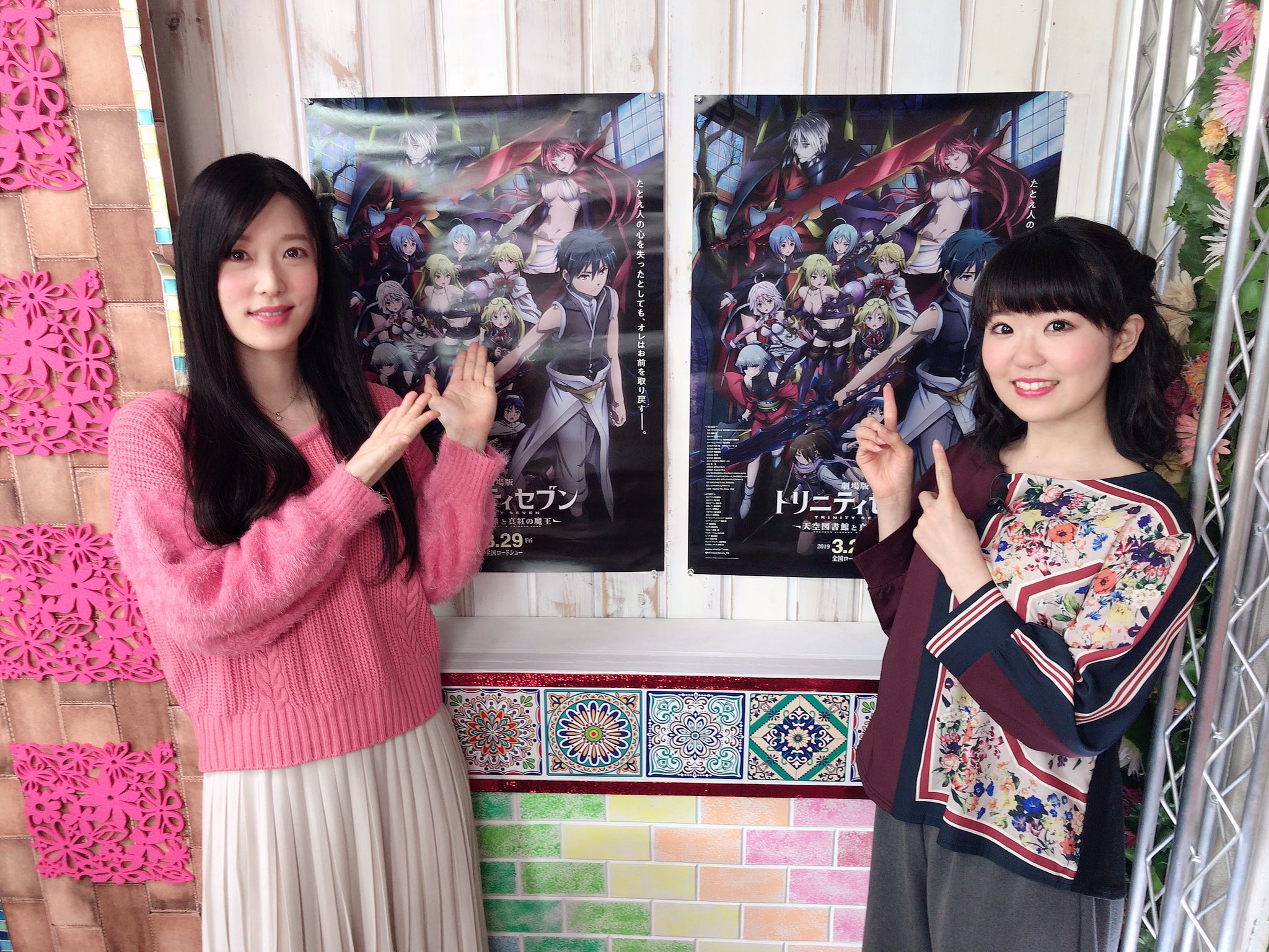 東山奈央 オフィシャル トリニティセブン 特番生放送 ありがとうございました 私たちのワード選びの引きは 逆に神がかっていました なんとも難しいのね 初見の方にも 劇場版の魅力が少しでも伝わっていたら嬉しいです ゲームも 東山奈央 オフィシャル トリニティセブン 特番生放送 ありがとうございました 私たちのワード選びの引きは 逆に神がかっていました なんとも難しいのね 初見の方にも 劇場版の魅力が少しでも伝わっていたら嬉しいです ゲームも