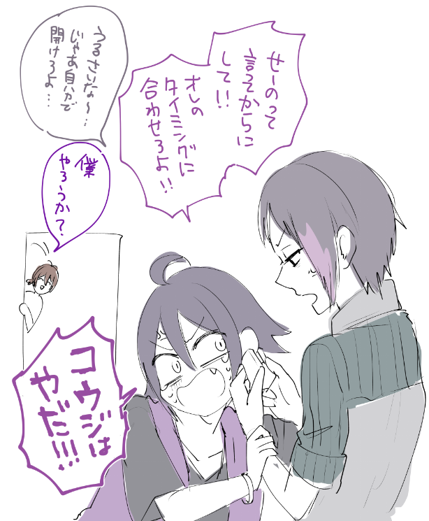 ユウ君とピアッサー 
