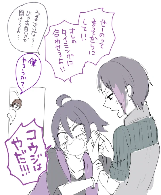 ユウ君とピアッサー 