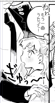 幼女 