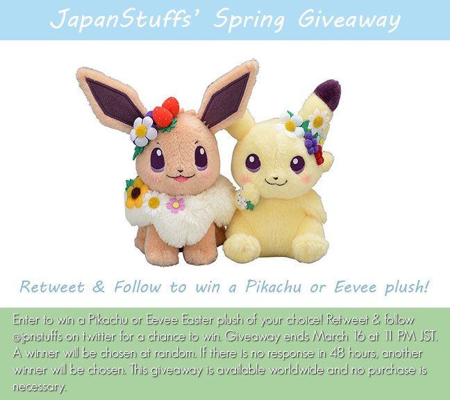 spring eevee plush