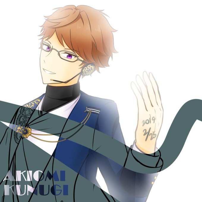 椚章臣生誕祭19のtwitterイラスト検索結果 椚章臣生誕祭19のtwitterイラスト検索結果