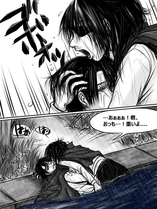 進撃の巨人115話 を含むマンガ一覧 ツイコミ 仮