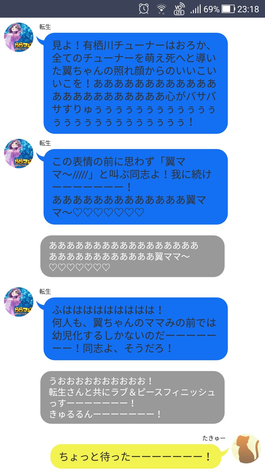 チューナーズss Twitter Search Twitter