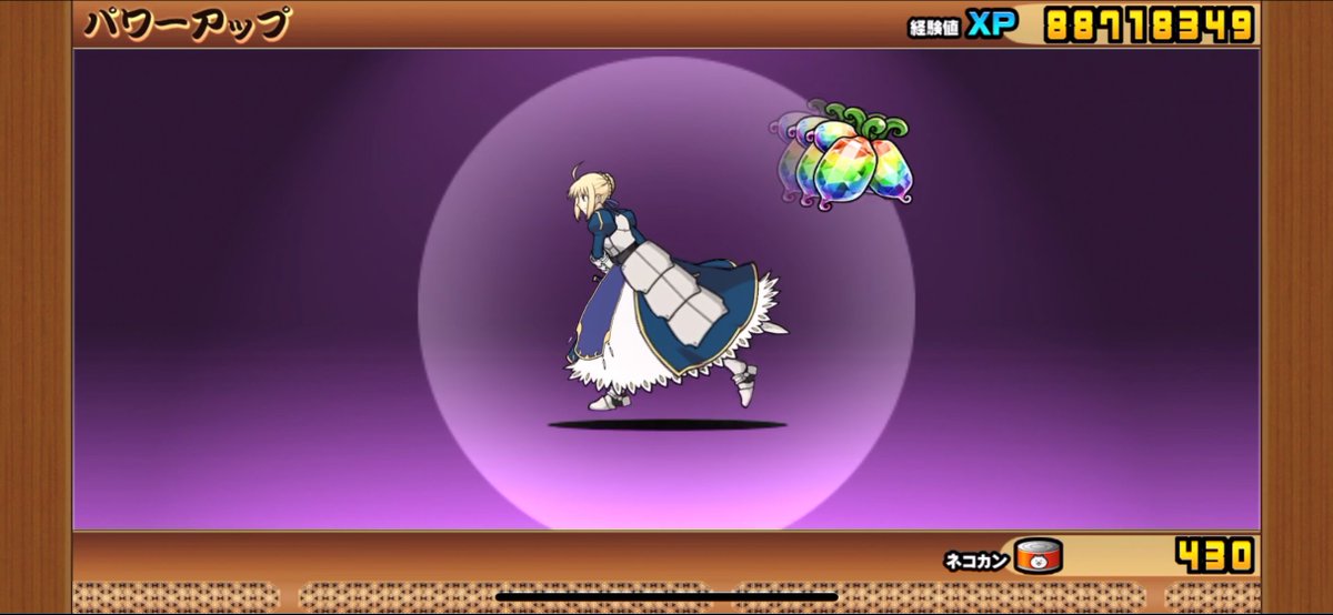 龍田姫 プレミアムケリ姫号 ケリ姫コラボ この間のレジェンドクリア画像を集める企画で 私の担当が ぷらっとオーシャン だった為 このキャラを使ったのは良い思い出 金欠になりがちなステージや序盤の資金集めが重要な場面で重宝してます とくに