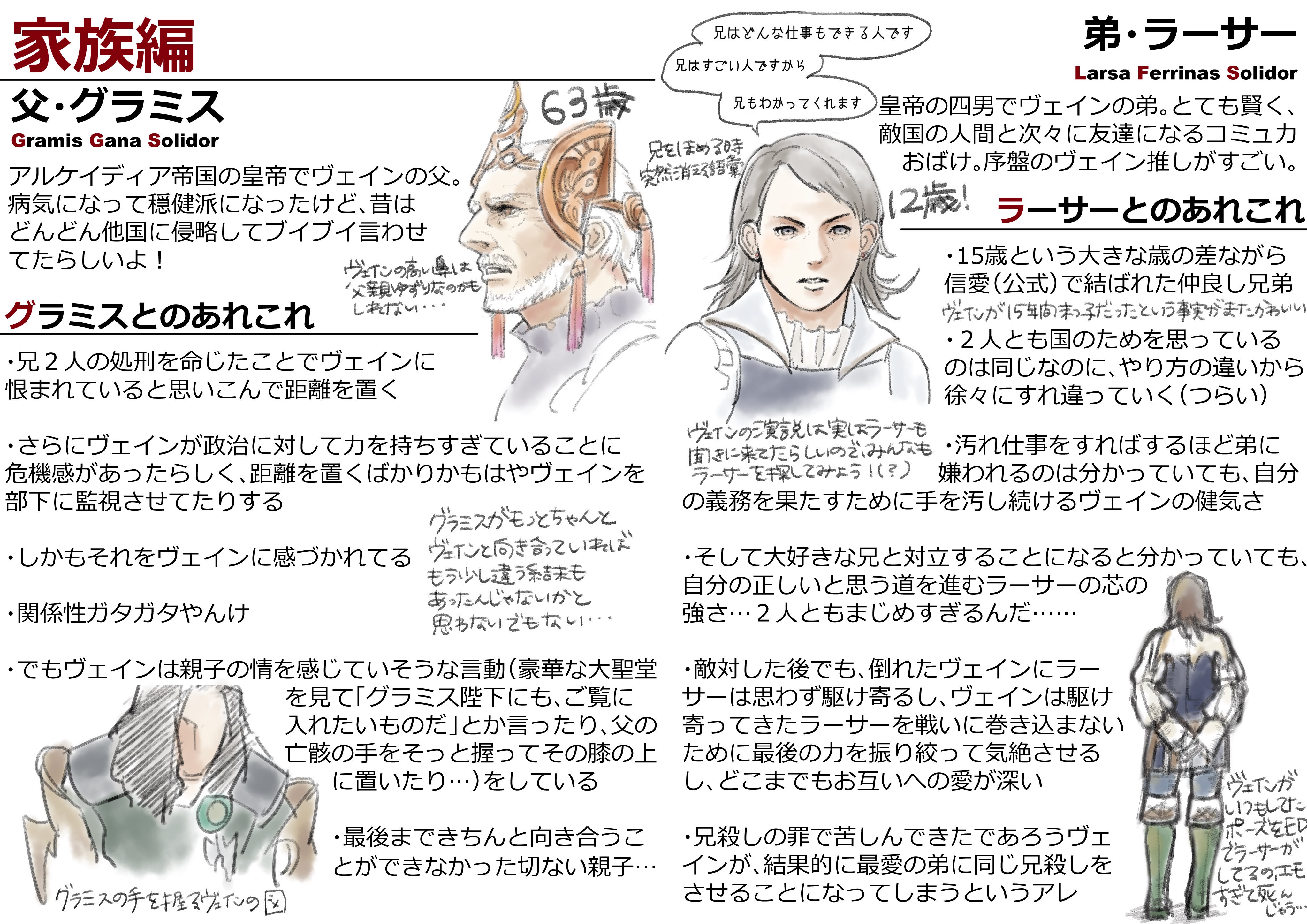 めい Meysan 3 Twitter