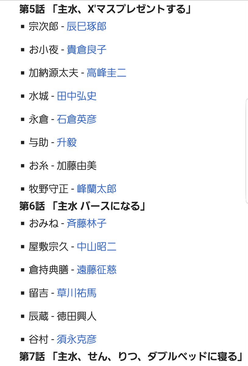へばねぇ 芸者さん達がusa踊ってましたが過去の必殺ではこういう回もあったので落ち着いてください 必殺仕事人 必殺仕事人19