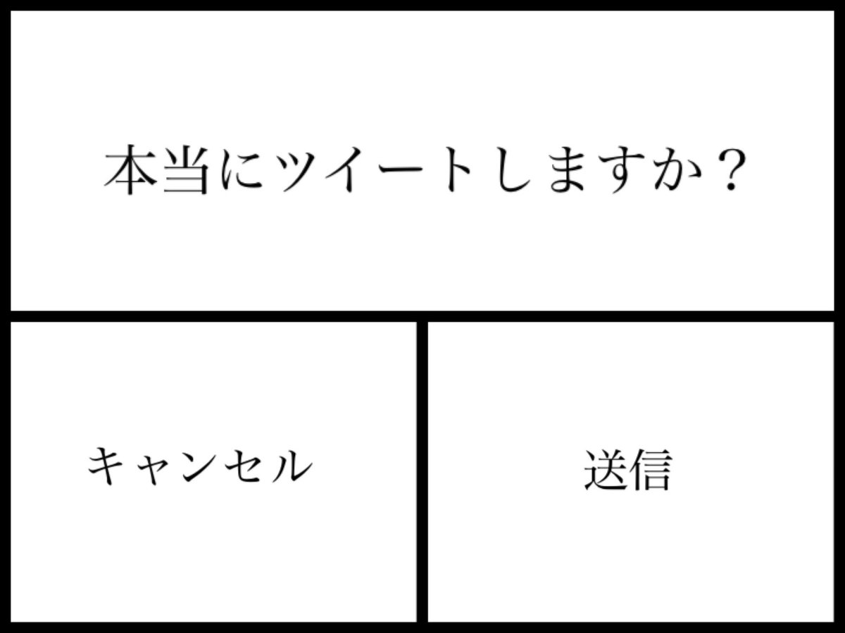 3年a組 最終回で菅田将暉さん演じる柊先生の圧巻の独白 Twitter民である我々こそ心に刻んでおきたい Togetter