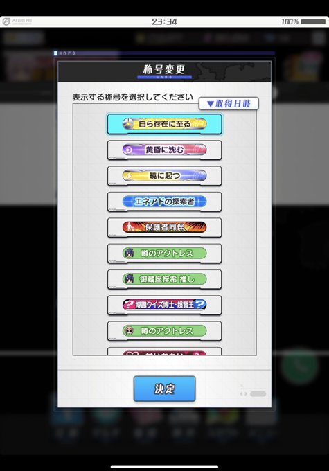 高難度作戦opフリージアのtwitterイラスト検索結果 古い順