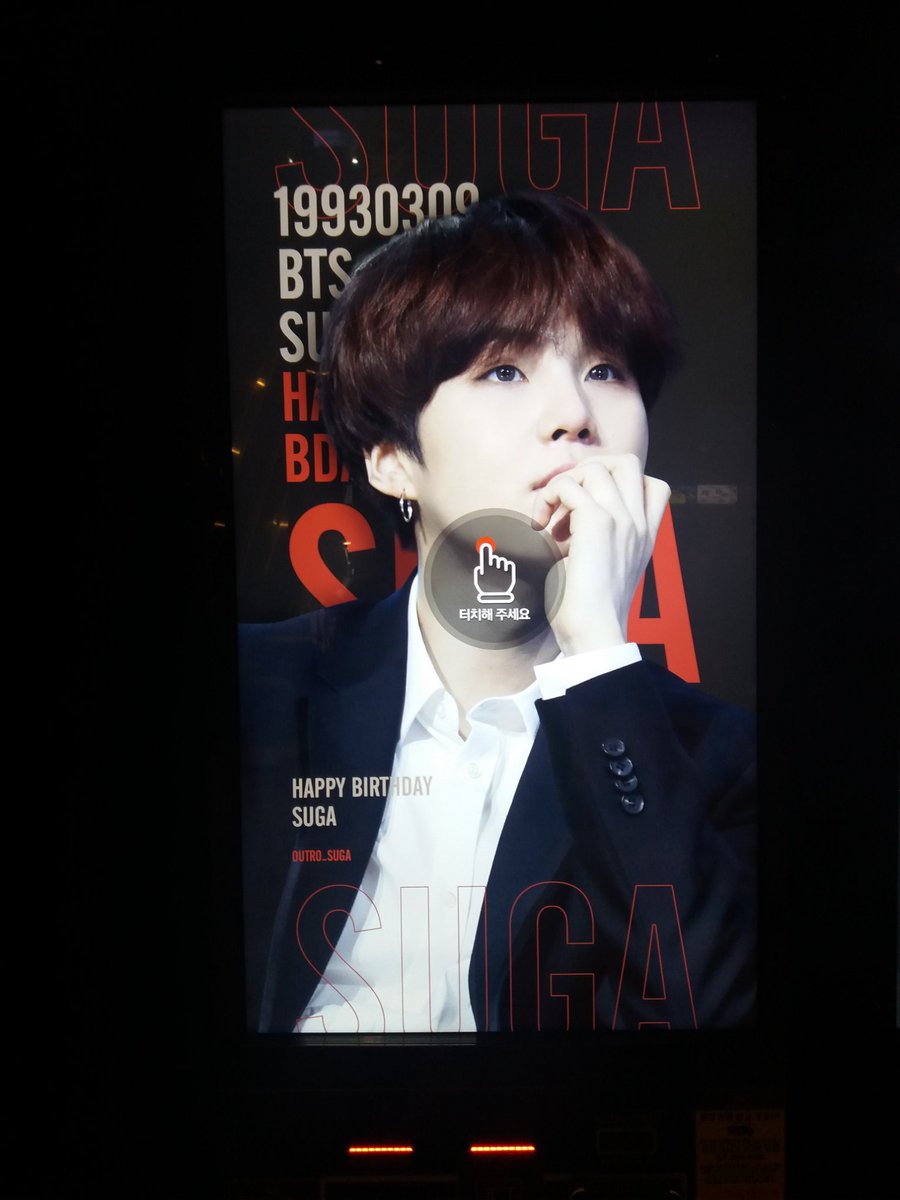 btskingdomsite's tweet photo. CGV ticket machine https://t.co/tn0ilVIP9v