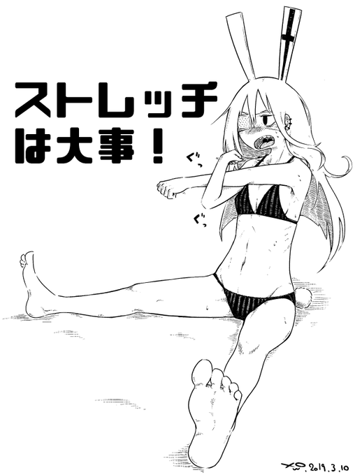 怪我しはるからね。 