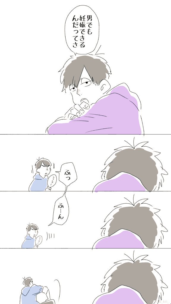 一カラ。まさか逃げるほど嫌がるなんて思ってなかった。
(つづく) 